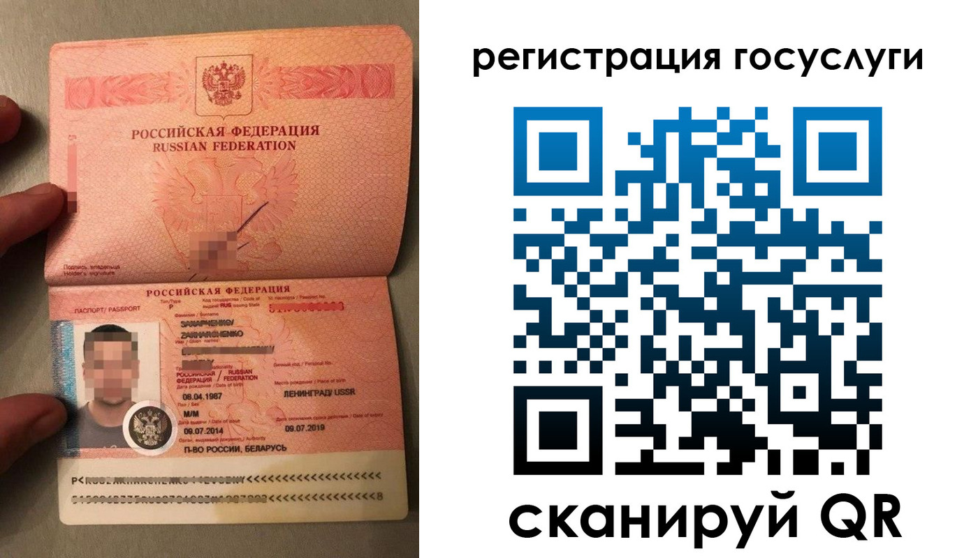 временная регистрация надежно в Великих Луках
